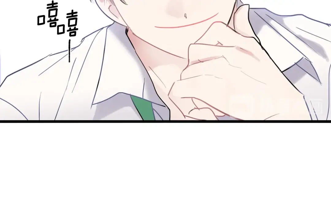 回不去的夏天 第31话 我很喜欢他 第87页