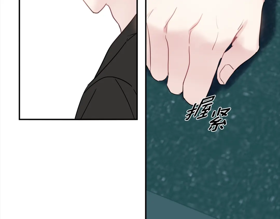 回不去的夏天 第31话 我很喜欢他 第89页