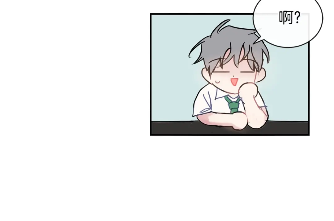 回不去的夏天 第31话 我很喜欢他 第95页