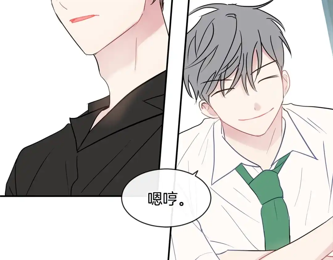 回不去的夏天 第31话 我很喜欢他 第99页