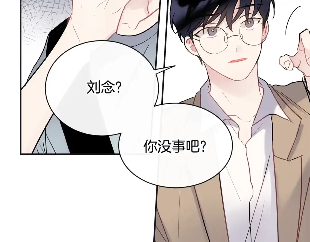 回不去的夏天 第32话 穿上西装的你 第10页