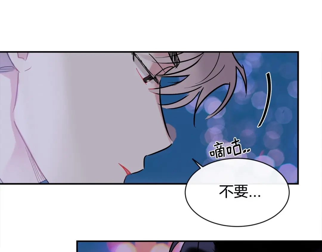回不去的夏天 第32话 穿上西装的你 第113页