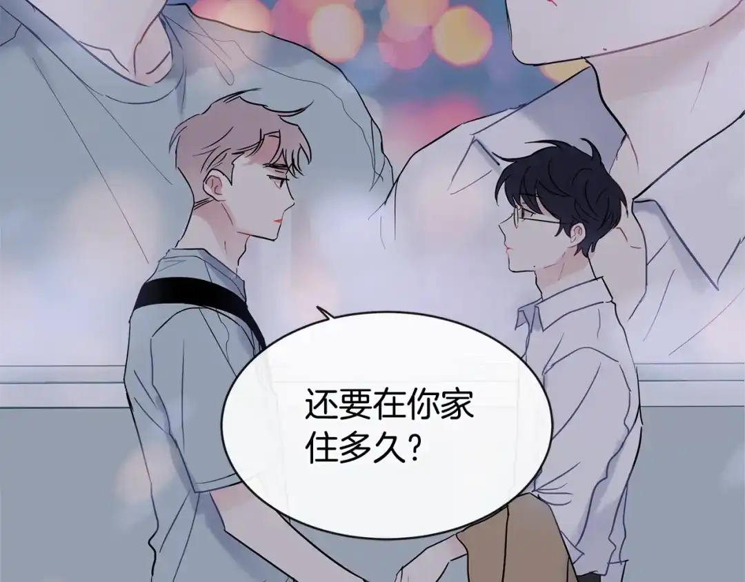 回不去的夏天 第32话 穿上西装的你 第120页