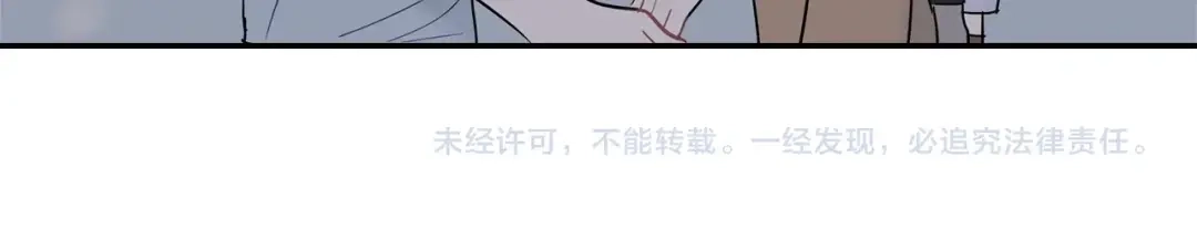 回不去的夏天 第32话 穿上西装的你 第121页