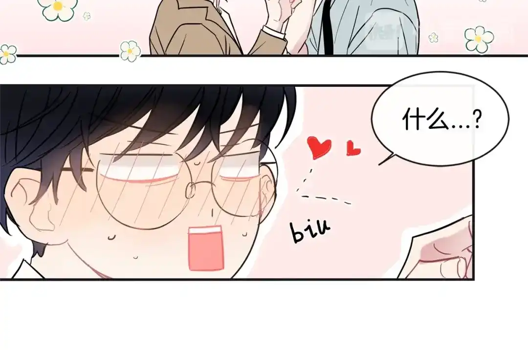 回不去的夏天 第32话 穿上西装的你 第13页