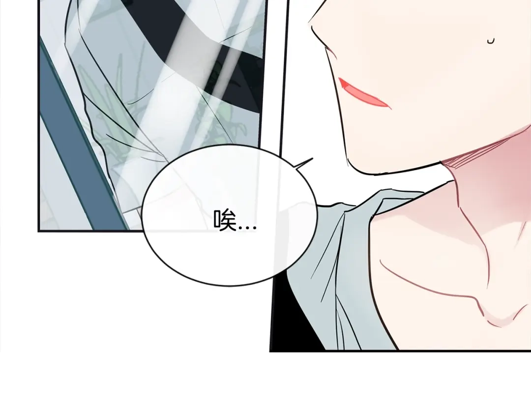 回不去的夏天 第32话 穿上西装的你 第25页
