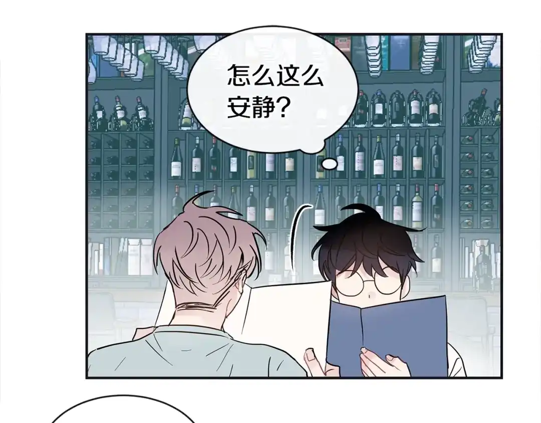 回不去的夏天 第32话 穿上西装的你 第33页