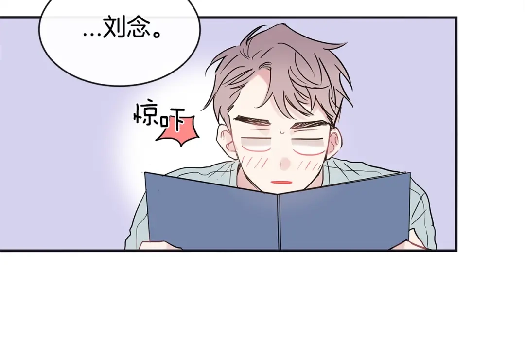 回不去的夏天 第32话 穿上西装的你 第34页