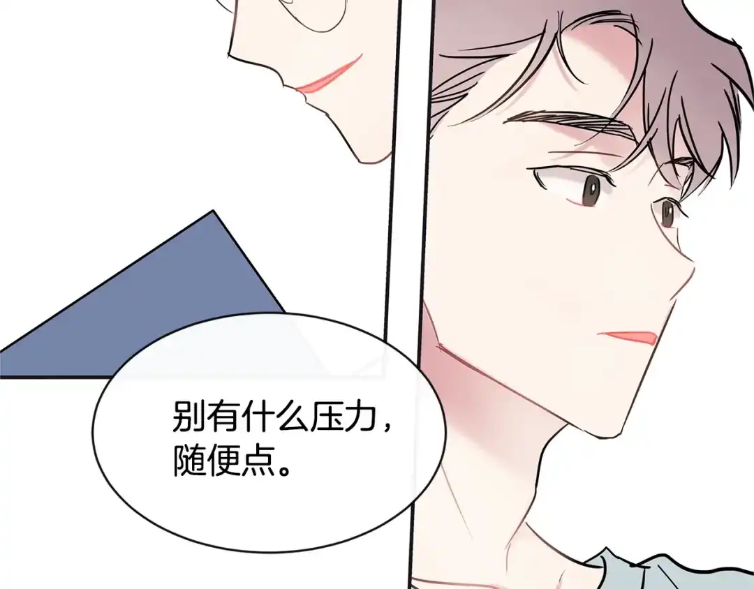 回不去的夏天 第32话 穿上西装的你 第36页