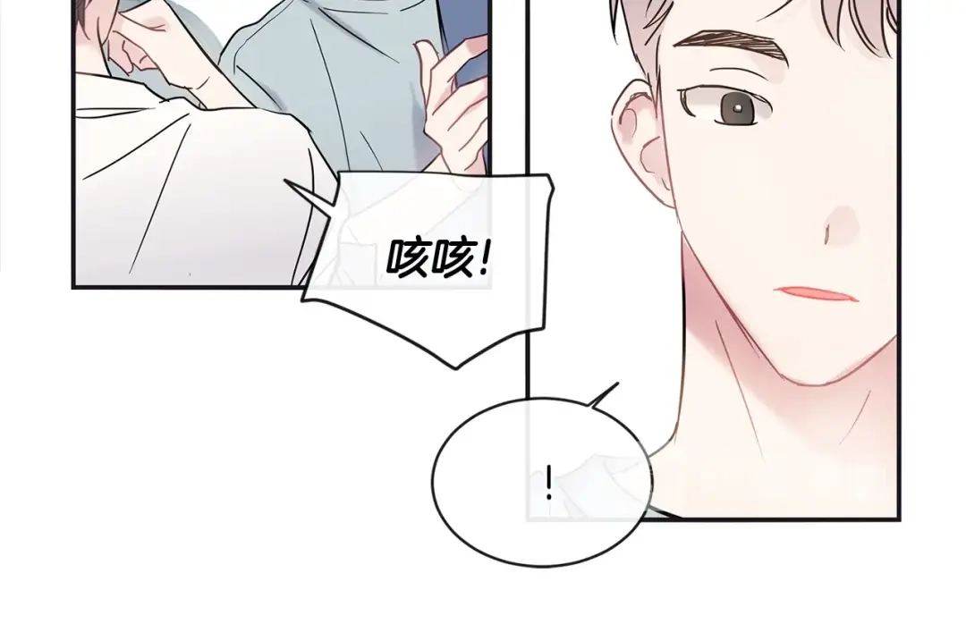 回不去的夏天 第32话 穿上西装的你 第42页