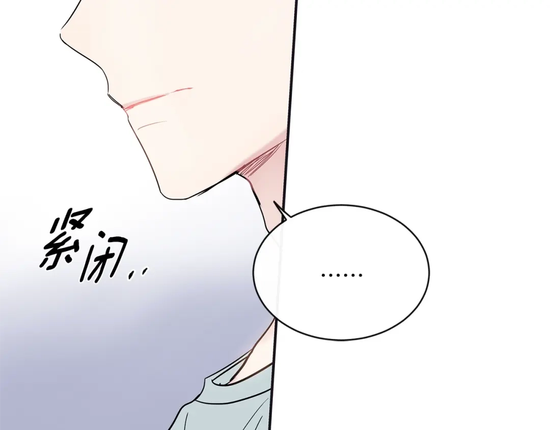 回不去的夏天 第32话 穿上西装的你 第47页