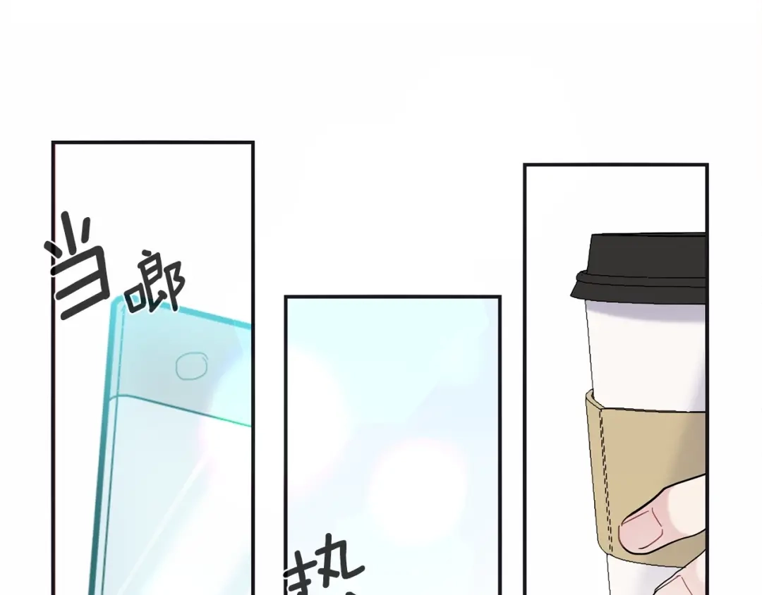 回不去的夏天 第32话 穿上西装的你 第49页