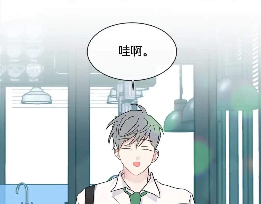 回不去的夏天 第32话 穿上西装的你 第51页