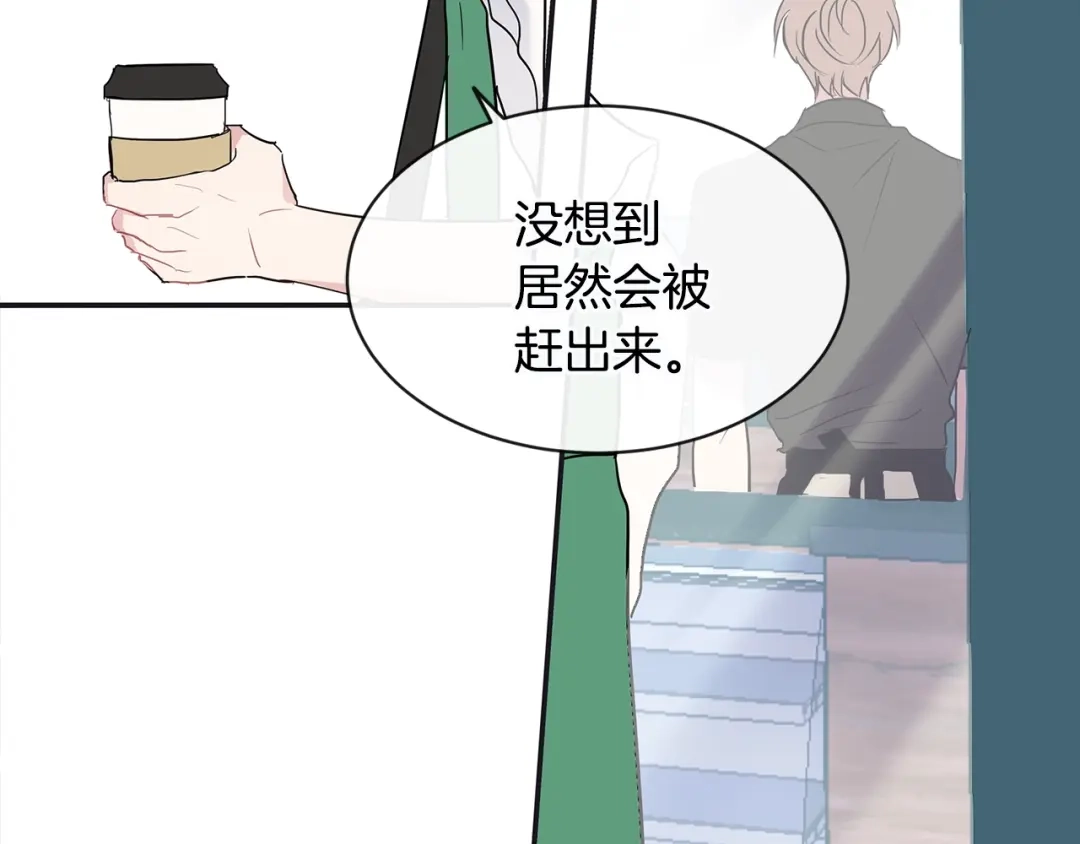 回不去的夏天 第32话 穿上西装的你 第54页