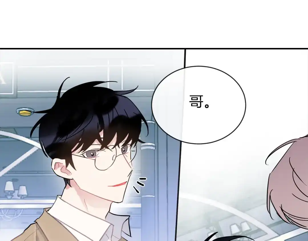 回不去的夏天 第32话 穿上西装的你 第6页