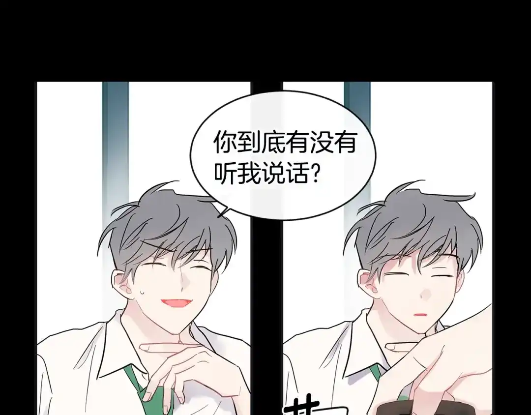 回不去的夏天 第32话 穿上西装的你 第60页