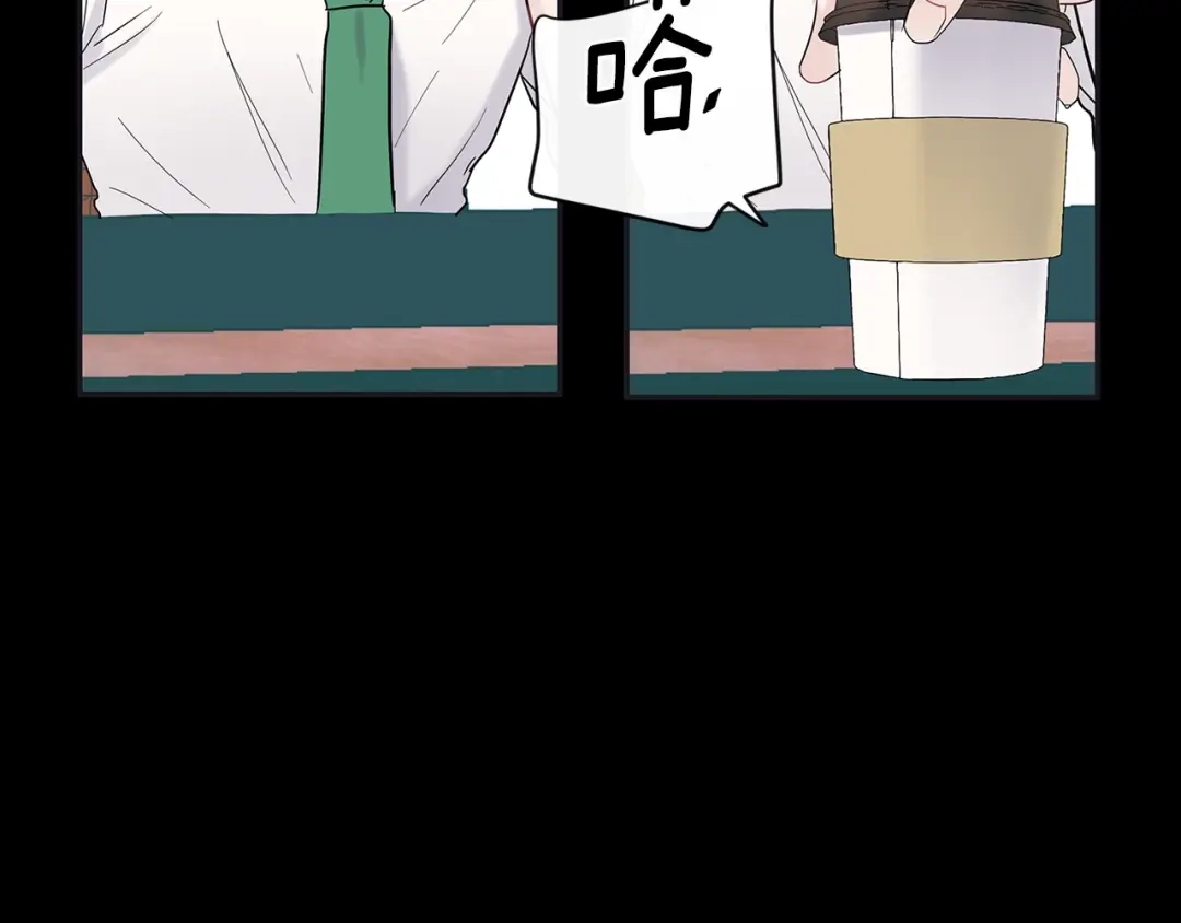 回不去的夏天 第32话 穿上西装的你 第61页