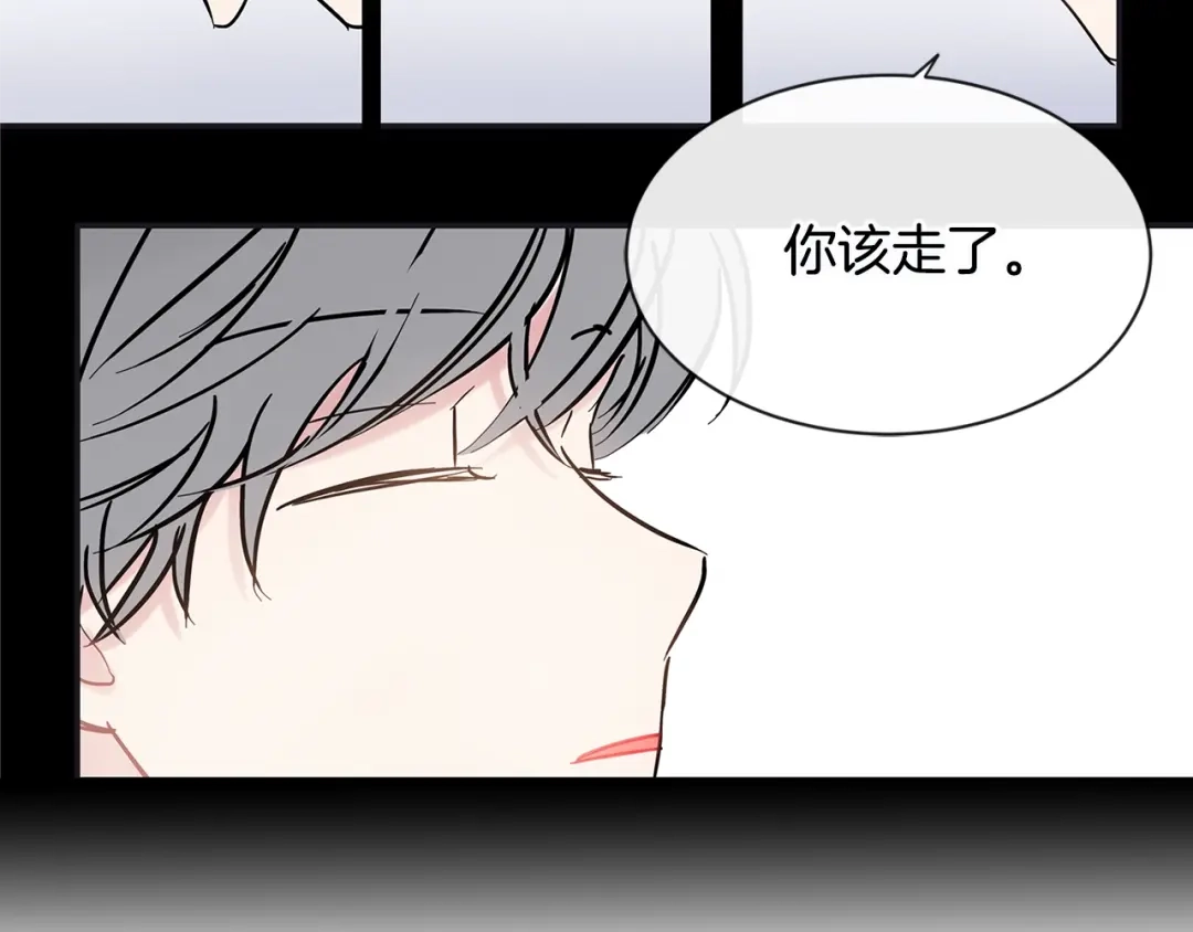 回不去的夏天 第32话 穿上西装的你 第64页