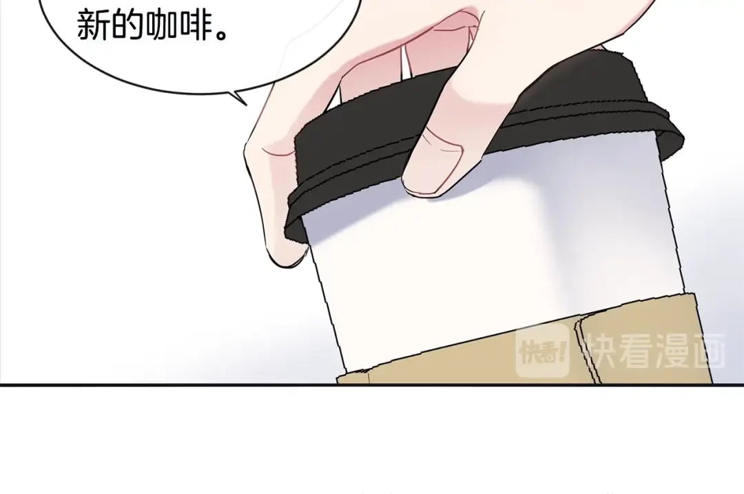 回不去的夏天 第32话 穿上西装的你 第67页