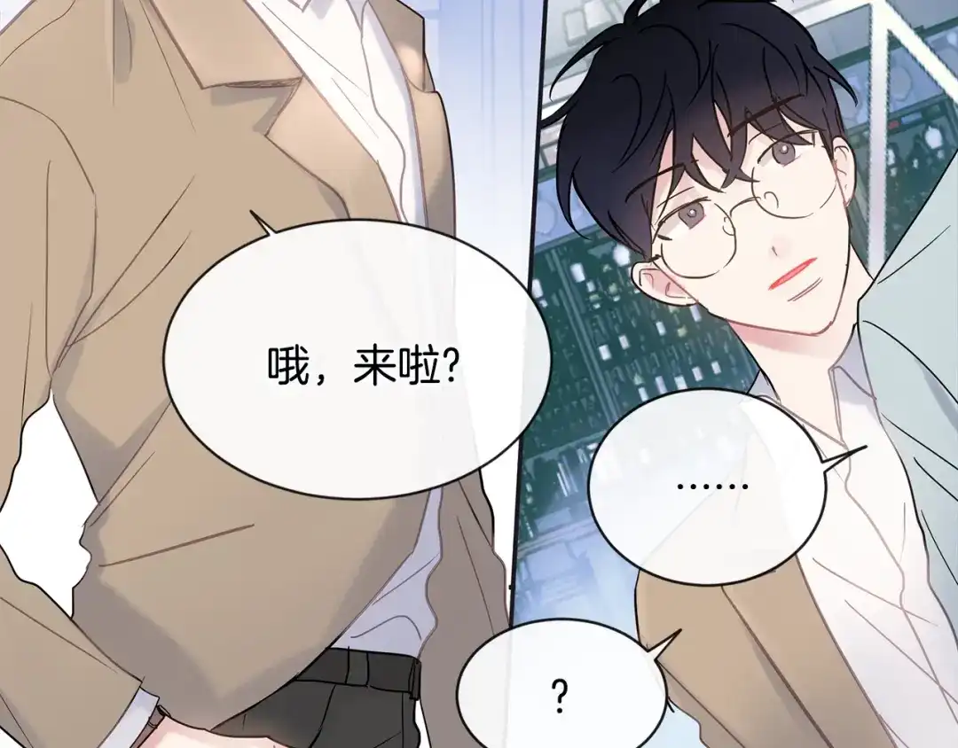 回不去的夏天 第32话 穿上西装的你 第7页