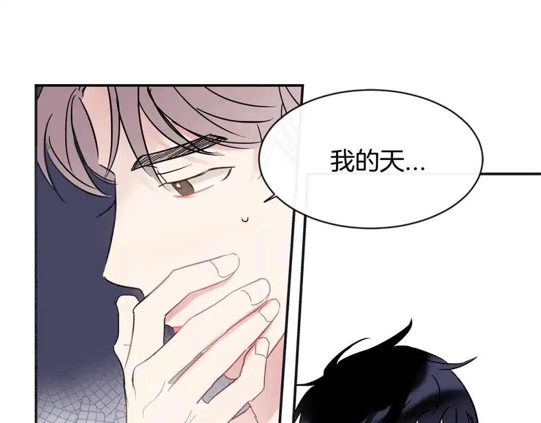 回不去的夏天 第32话 穿上西装的你 第9页