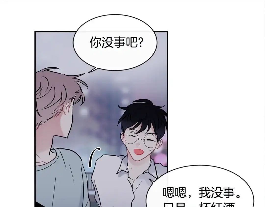 回不去的夏天 第32话 穿上西装的你 第95页