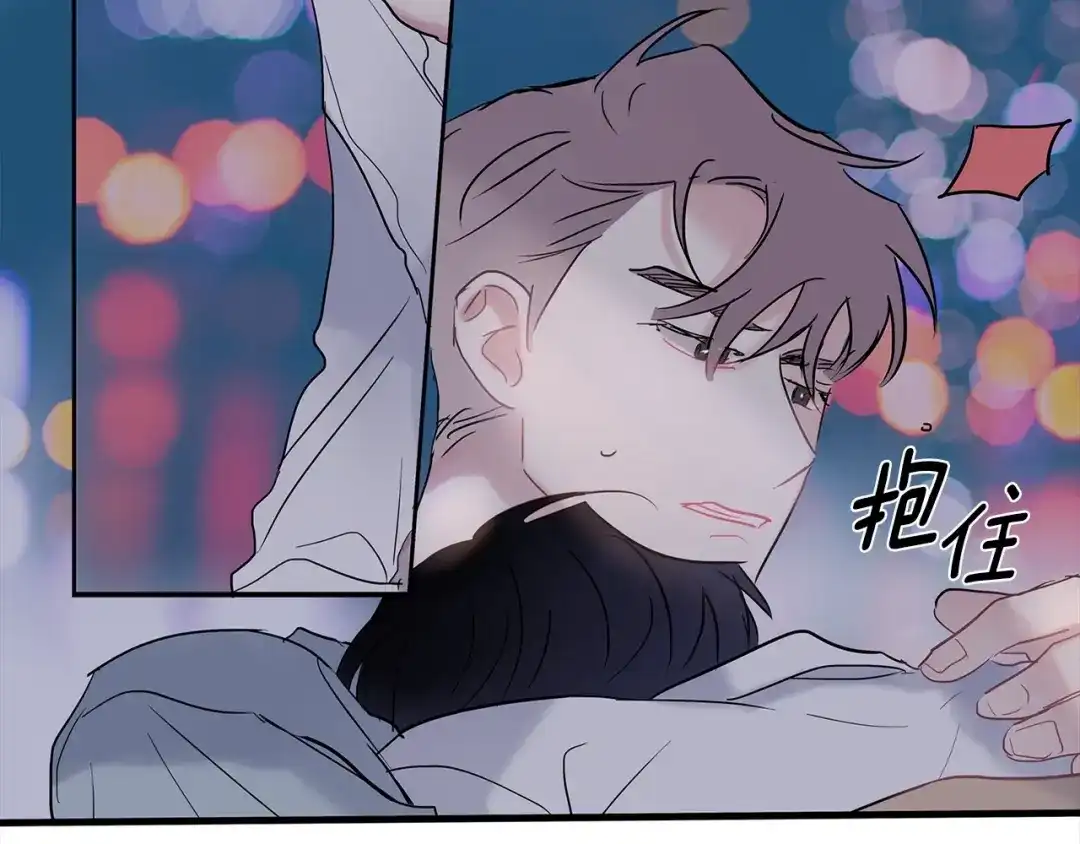 回不去的夏天 第32话 穿上西装的你 第98页
