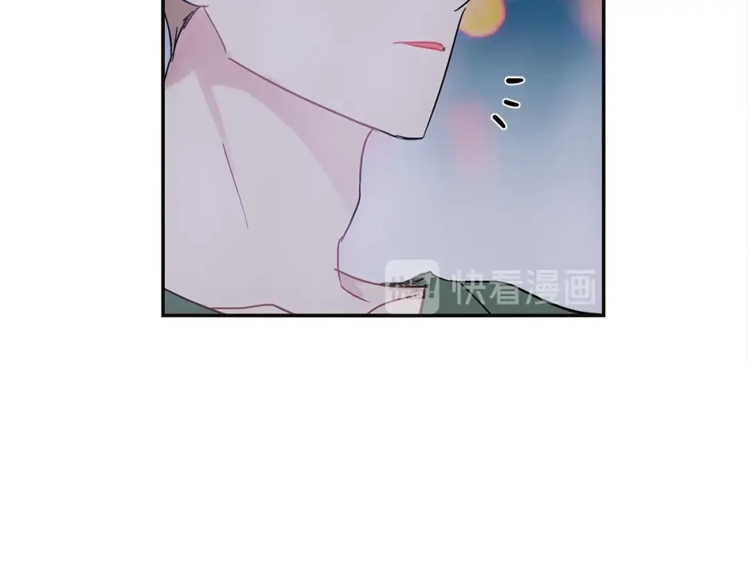 回不去的夏天 第33话 你在耍什么心眼？ 第116页