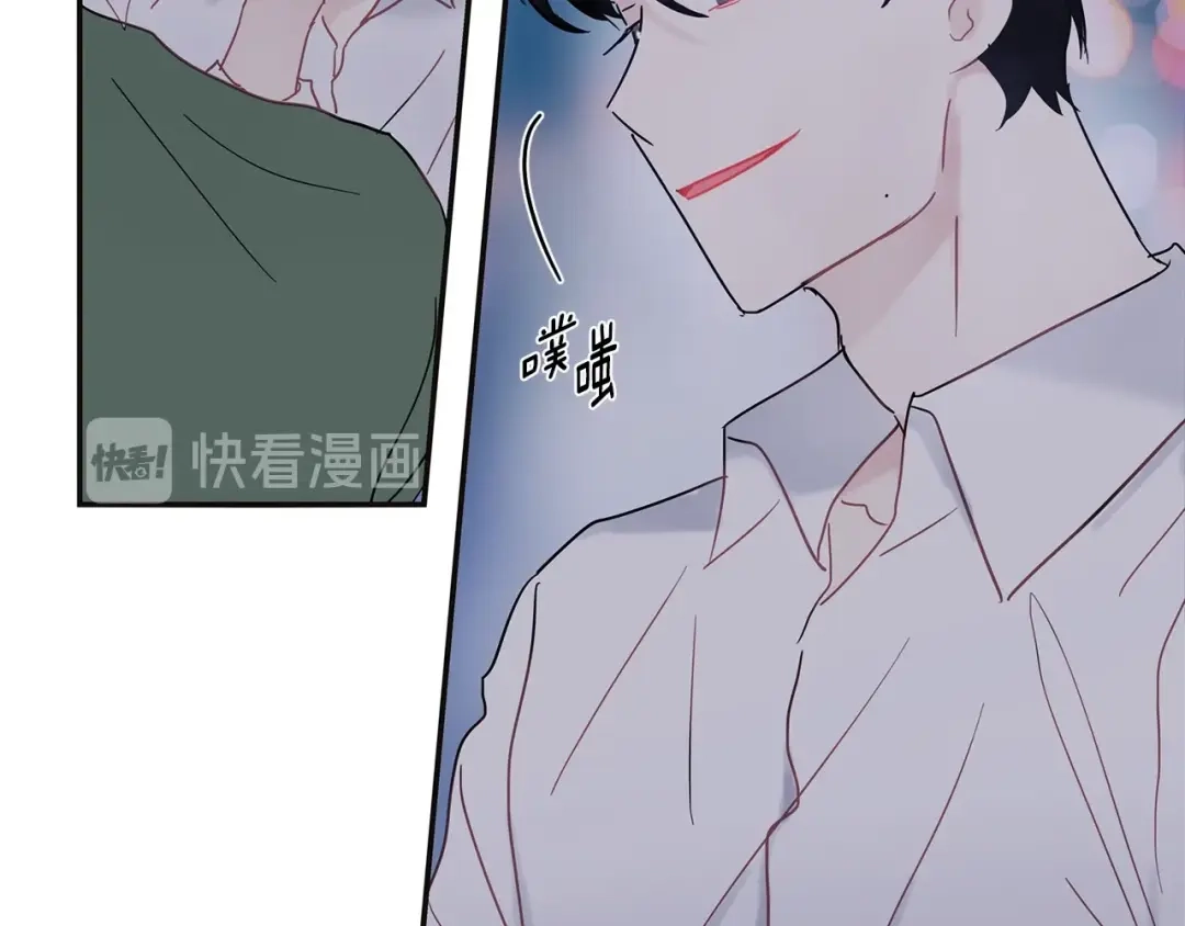 回不去的夏天 第33话 你在耍什么心眼？ 第128页