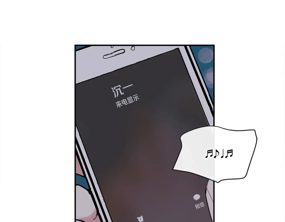 回不去的夏天 第33话 你在耍什么心眼？ 第17页