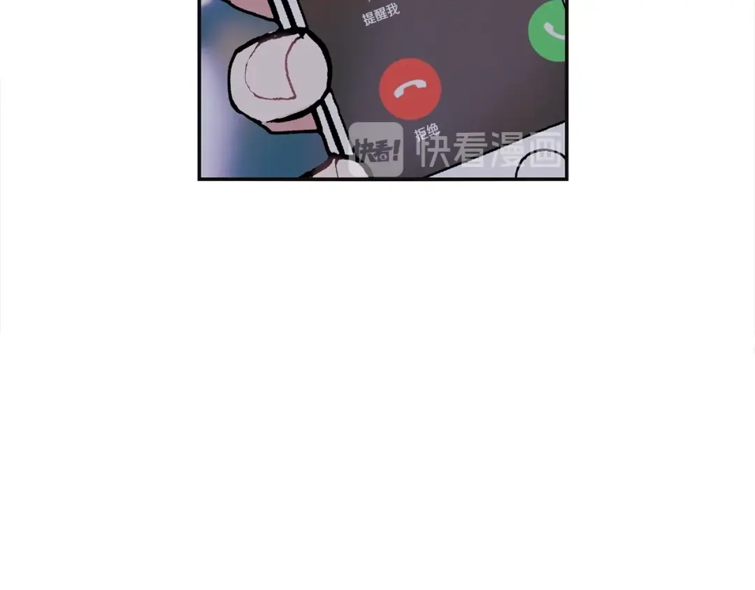 回不去的夏天 第33话 你在耍什么心眼？ 第18页