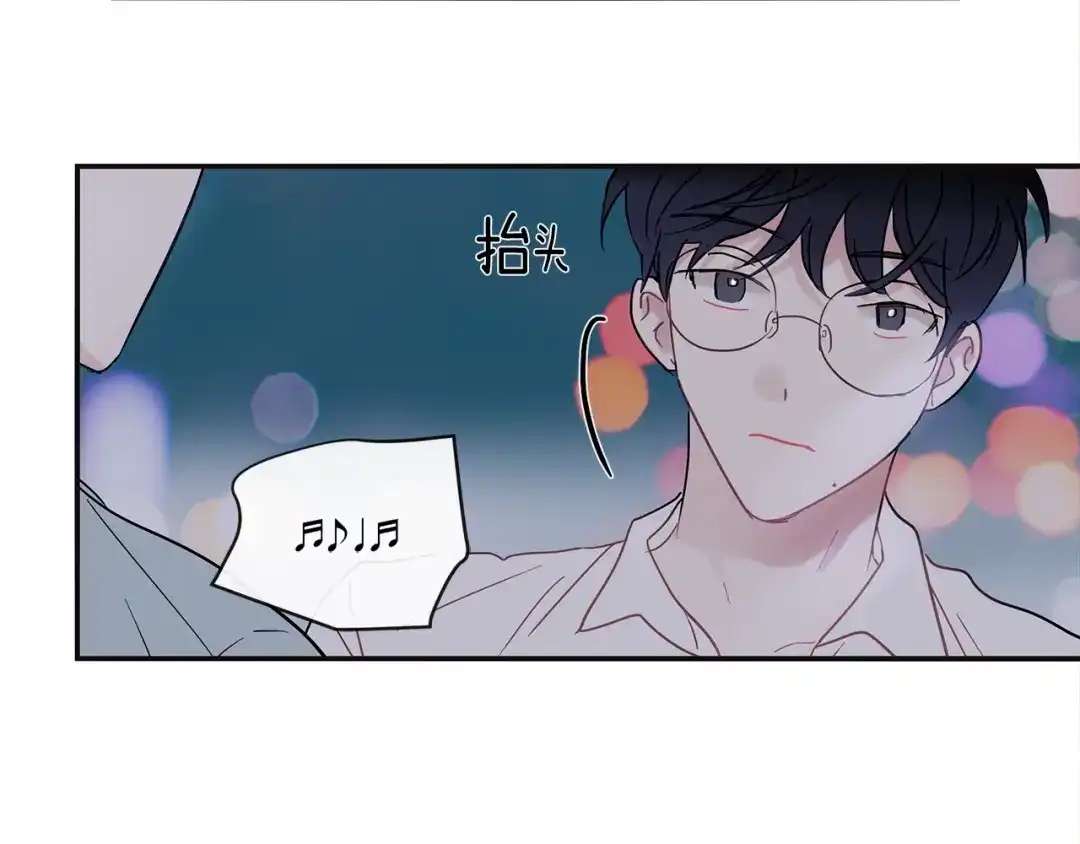 回不去的夏天 第33话 你在耍什么心眼？ 第21页