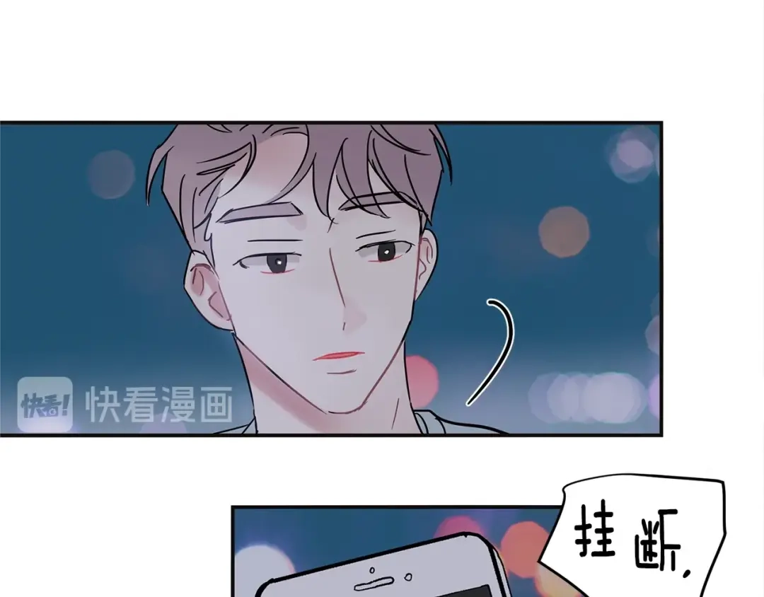 回不去的夏天 第33话 你在耍什么心眼？ 第26页
