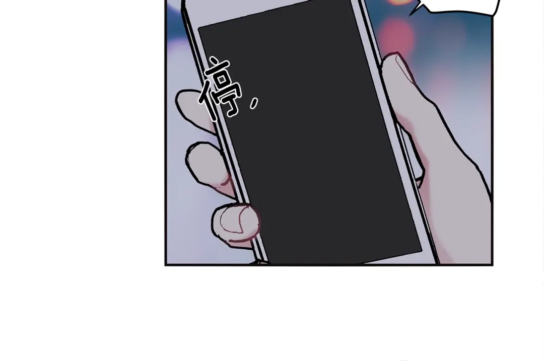 回不去的夏天 第33话 你在耍什么心眼？ 第27页