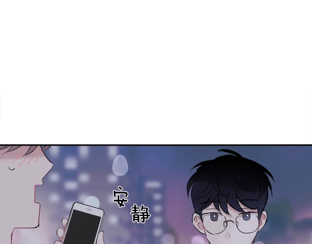回不去的夏天 第33话 你在耍什么心眼？ 第28页