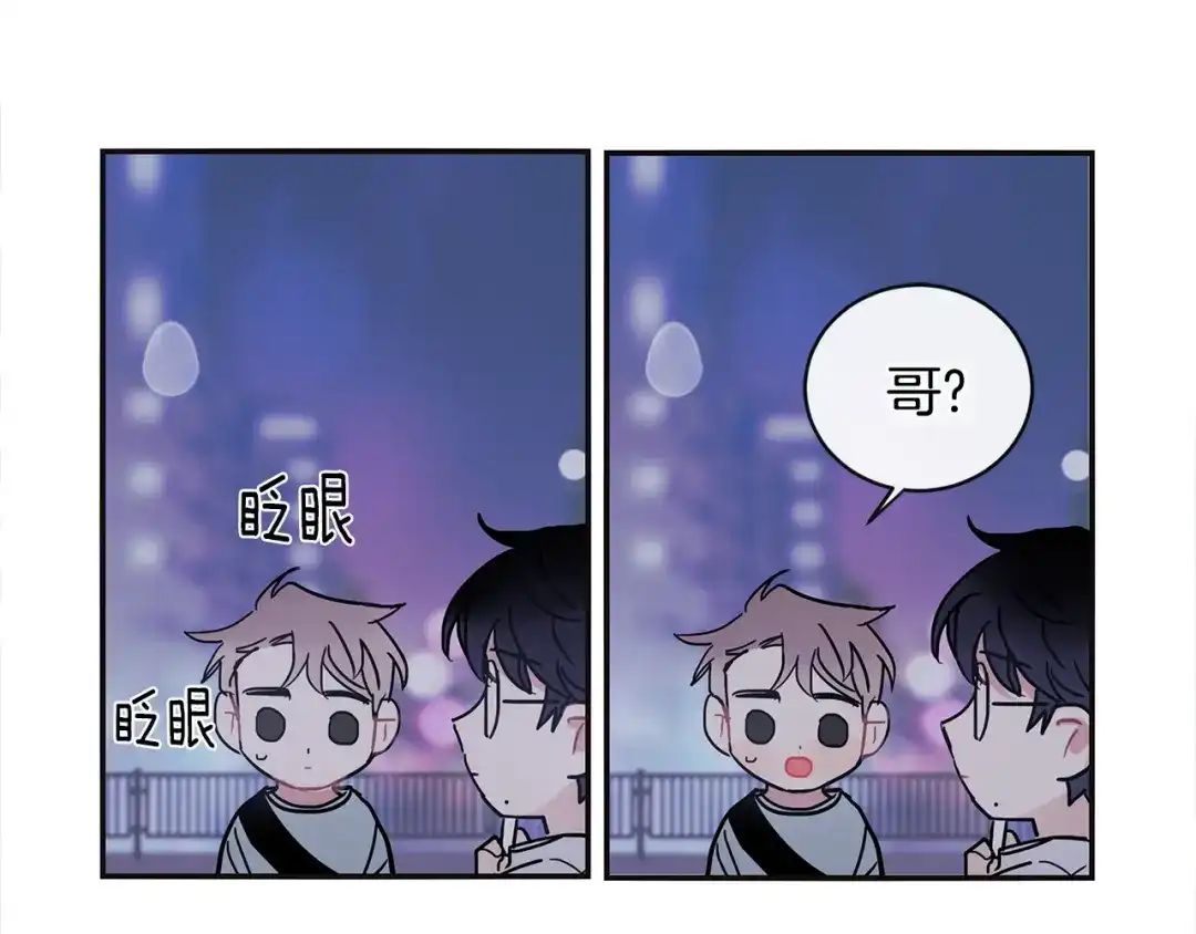 回不去的夏天 第33话 你在耍什么心眼？ 第30页