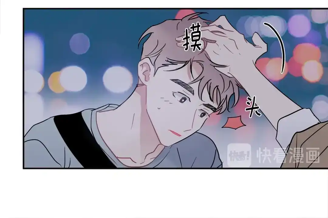回不去的夏天 第33话 你在耍什么心眼？ 第31页