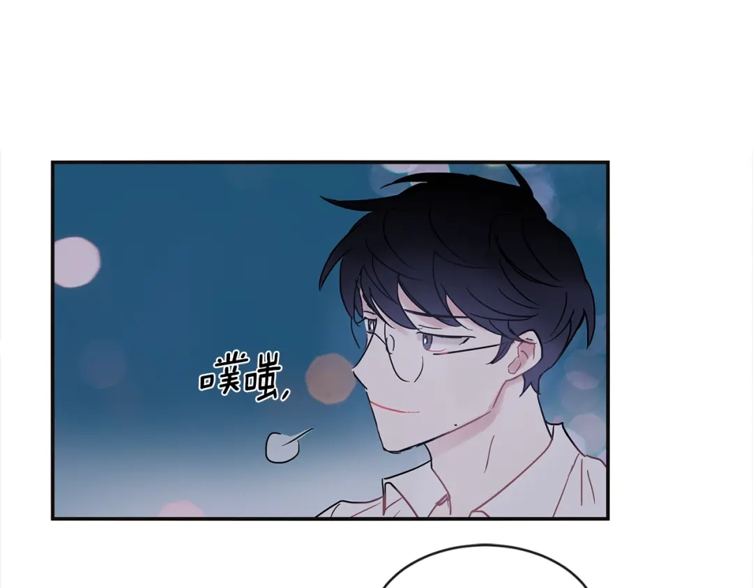 回不去的夏天 第33话 你在耍什么心眼？ 第35页