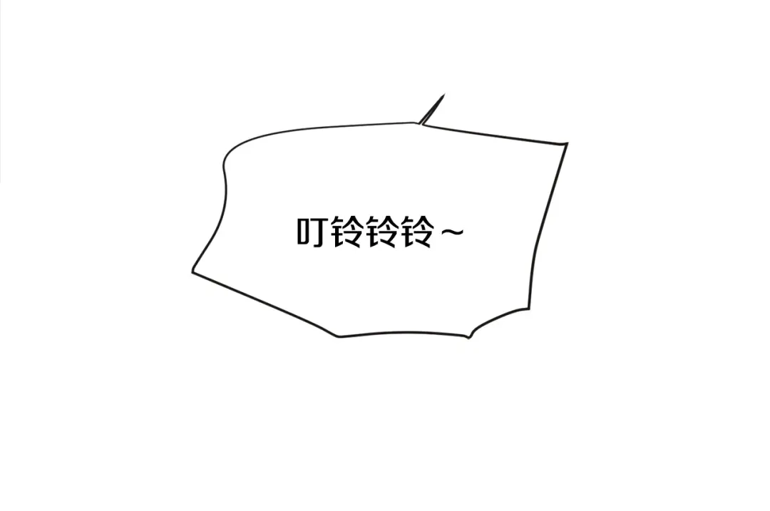 回不去的夏天 第33话 你在耍什么心眼？ 第5页