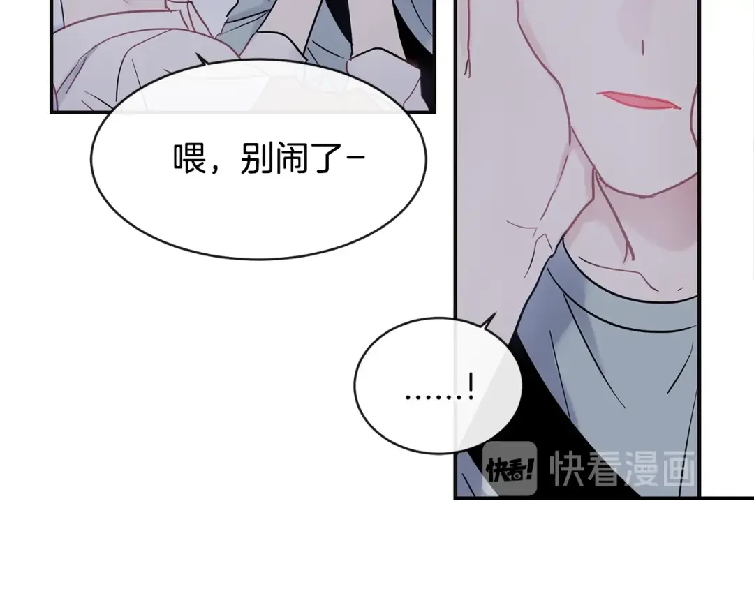 回不去的夏天 第33话 你在耍什么心眼？ 第54页
