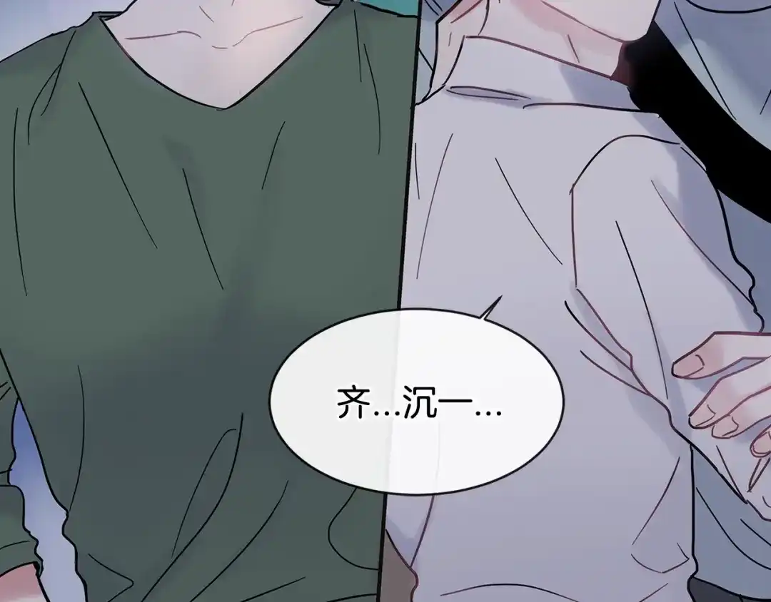 回不去的夏天 第33话 你在耍什么心眼？ 第59页