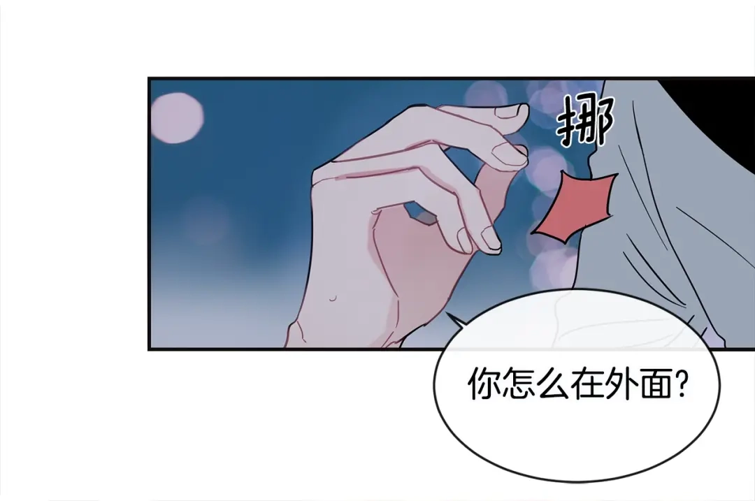 回不去的夏天 第33话 你在耍什么心眼？ 第62页
