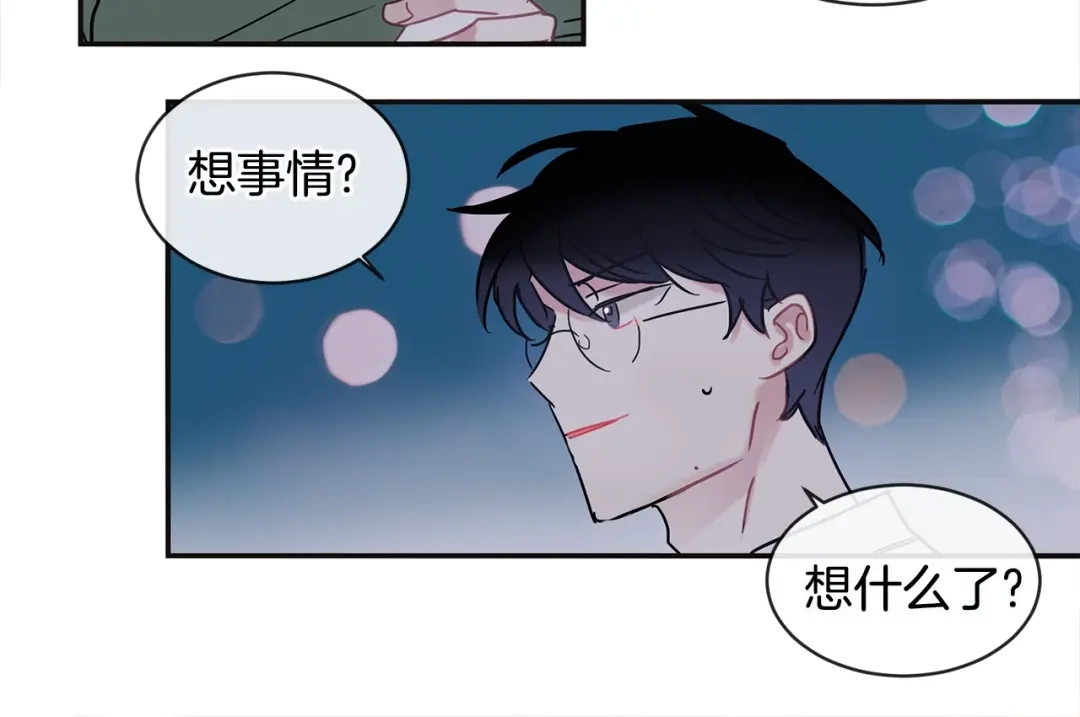 回不去的夏天 第33话 你在耍什么心眼？ 第64页
