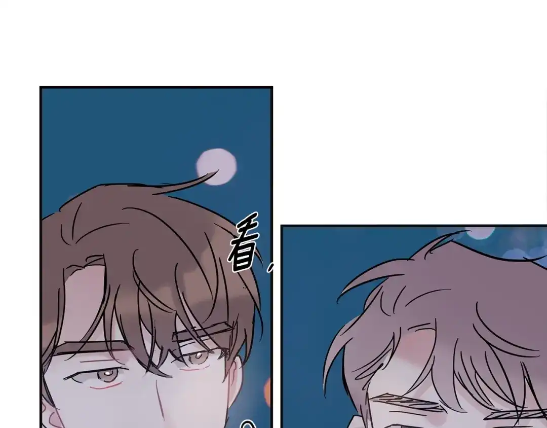 回不去的夏天 第33话 你在耍什么心眼？ 第65页