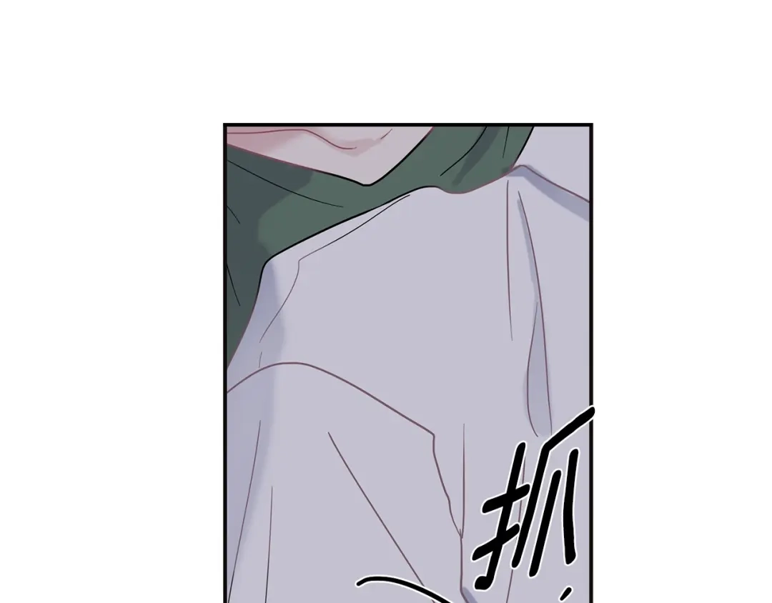 回不去的夏天 第33话 你在耍什么心眼？ 第76页