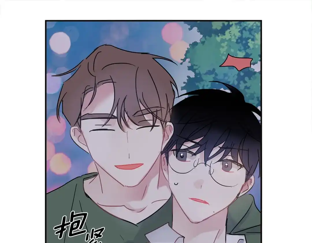 回不去的夏天 第33话 你在耍什么心眼？ 第79页
