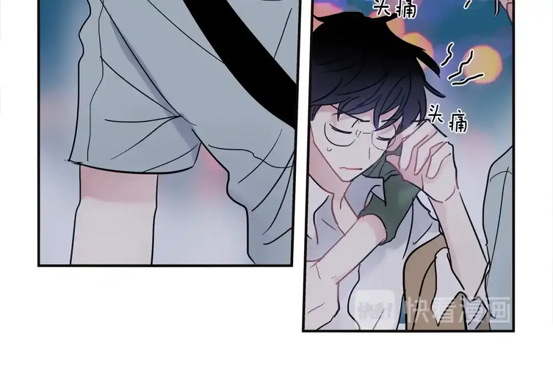 回不去的夏天 第33话 你在耍什么心眼？ 第85页