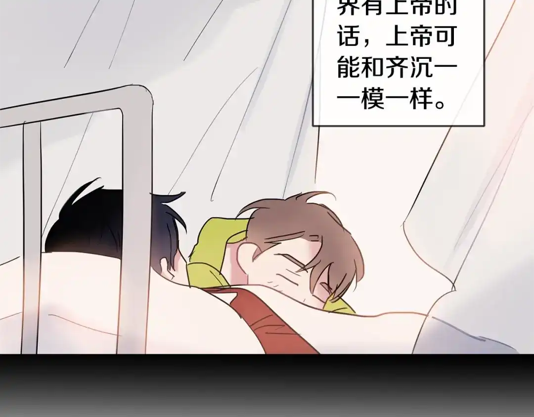 回不去的夏天 第34话 不做朋友？ 第102页