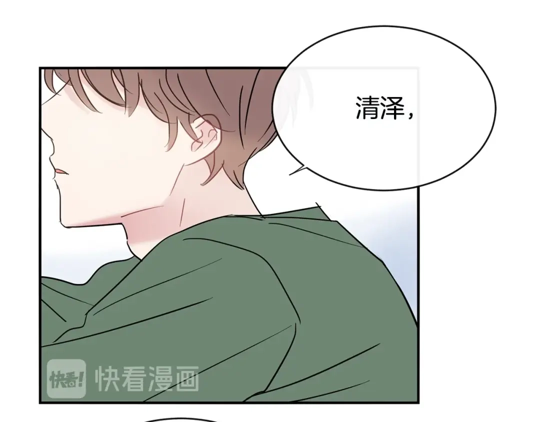 回不去的夏天 第34话 不做朋友？ 第107页