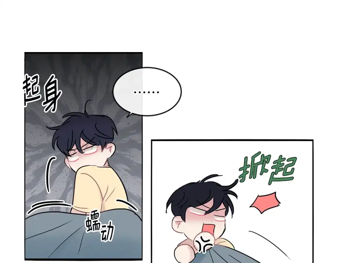 回不去的夏天 第34话 不做朋友？ 第25页